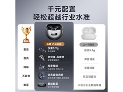 萨勒芬妮极光紫蓝牙耳机68元