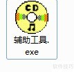 三分屏加密包无密提取