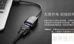 HDMI分屏器多屏显示教程