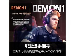 ROG龙鳞2Ace无线三模鼠标