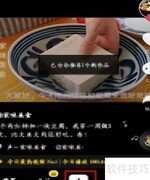 抖音三分屏视频拍摄教程