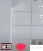 抖音三分屏视频拍摄教程