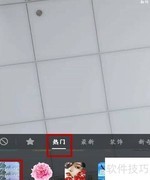 抖音三分屏视频拍摄教程