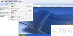 XP 64位虚拟机安装VMware Tools