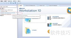 XP 64位虚拟机安装VMware Tools