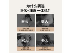 京东京造除甲醛净化器直降低至491元