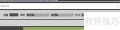 Pro Tools 12.5外录人声教程