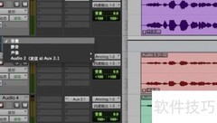 Pro Tools添加第三方音源教程