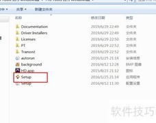 Pro Tools 12.5 Windows安装指南