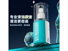 极川膜大师 GN302 清洁液，1 件 9 折仅 14.31 元