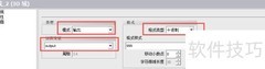WinCC Flexible整型IO域输出