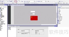 WinCC Flexible图形列表组态