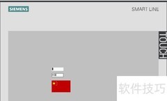 WinCC Flexible图形列表组态