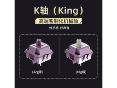 ikbc RGB无线机械键盘213元