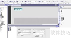 WinCC Flexible液位变量创建