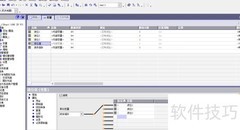 WinCC Flexible液位变量创建
