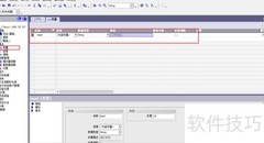 WinCC Flexible字符串IO域