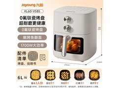 九阳6L免翻面空气炸锅炸篮低至156元