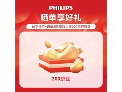 京东飞利浦SPK7607鼠标国补仅64元