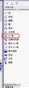 WinCC Flexible中创建IO域