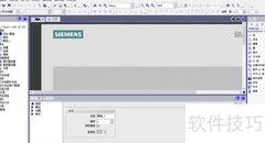 WinCC Flexible中创建IO域