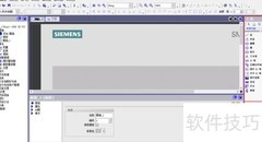 WinCC Flexible中创建IO域