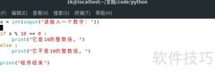 Prolog过程实现指南