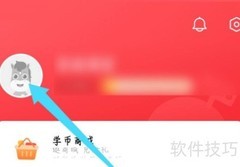 高途课堂更换学校方法