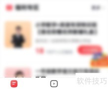 高途课堂更换学校方法