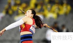 省队运动员选拔标准