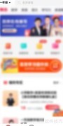 高途课堂如何修改学校信息