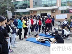 学生体质健康标准测试解析