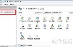 IIS创建虚拟目录指南