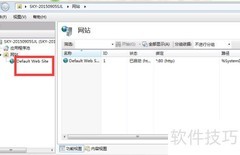 IIS创建虚拟目录指南
