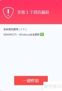 远程桌面服务漏洞修复指南