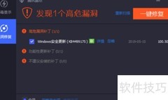 远程桌面服务漏洞修复指南