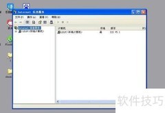 IIS中创建虚拟目录步骤