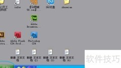 IIS中创建虚拟目录步骤