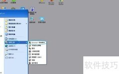 IIS中创建虚拟目录步骤