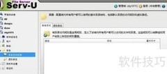 FTP虚拟目录创建指南