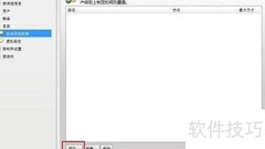 FTP虚拟目录创建指南