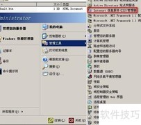 虚拟目录设置方法