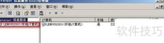 虚拟目录设置方法