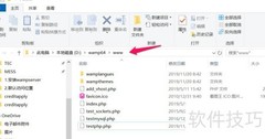 WAMP中修改PHP3虚拟目录