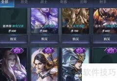 王者荣耀更新现安全漏洞