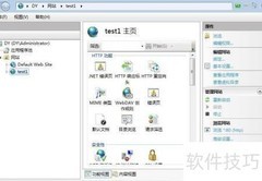 IIS中创建虚拟目录