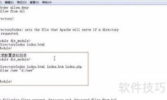 Apache虚拟目录配置与权限设置