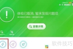 安全修复漏洞的正确方法