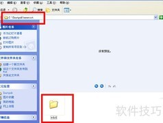 虚拟目录创建指南