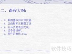 烟台CAD培训怎么选